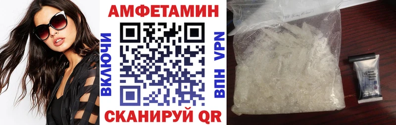 цена   Сердобск  Амфетамин 97% 