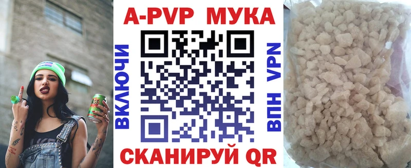 Альфа ПВП СК КРИС  Сердобск 