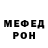 Метадон белоснежный Nikita Malov