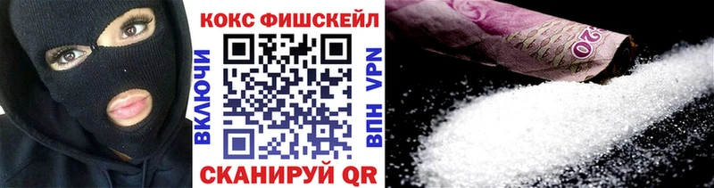 продажа наркотиков  МЕГА ONION  КОКАИН Перу  Сердобск 