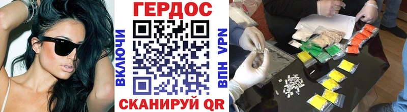 Героин VHQ  Сердобск 