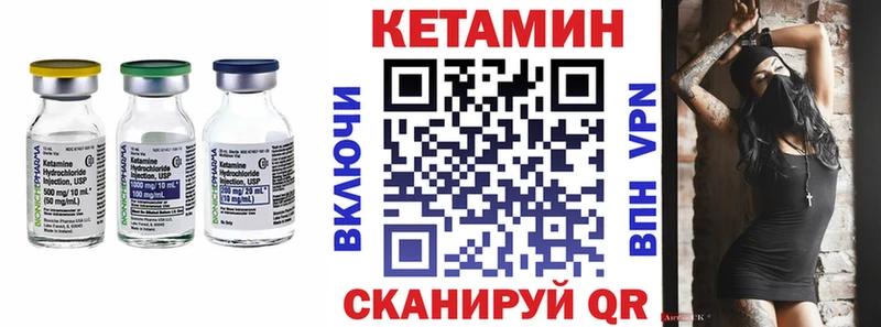 КЕТАМИН ketamine  Сердобск 