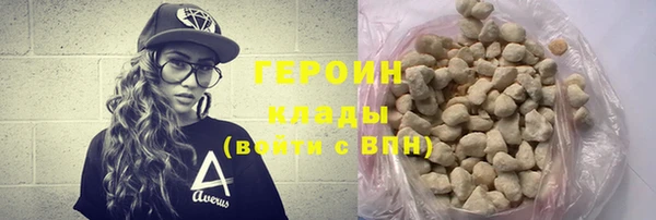 экстази Балахна
