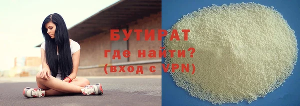экстази Балахна