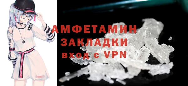 экстази Балахна