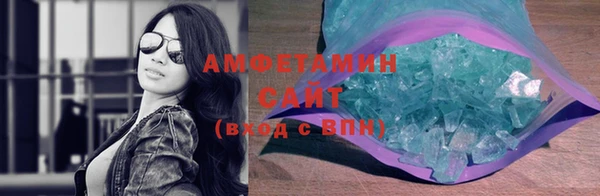 экстази Балахна