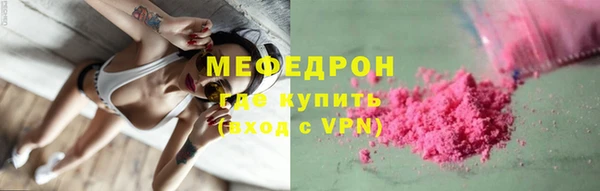 экстази Балахна