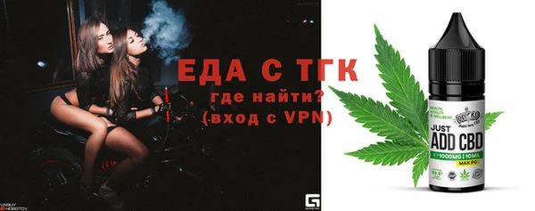экстази Балахна