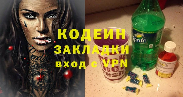 экстази Балахна