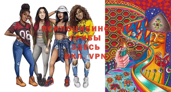 экстази Балахна