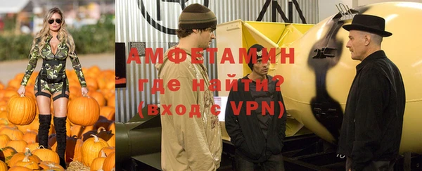 экстази Балахна