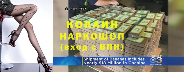 экстази Балахна