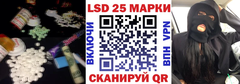 ЛСД экстази ecstasy  закладка  Сердобск 