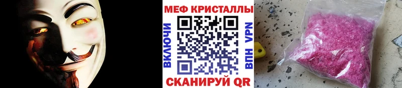Меф кристаллы  кракен ССЫЛКА  Сердобск 
