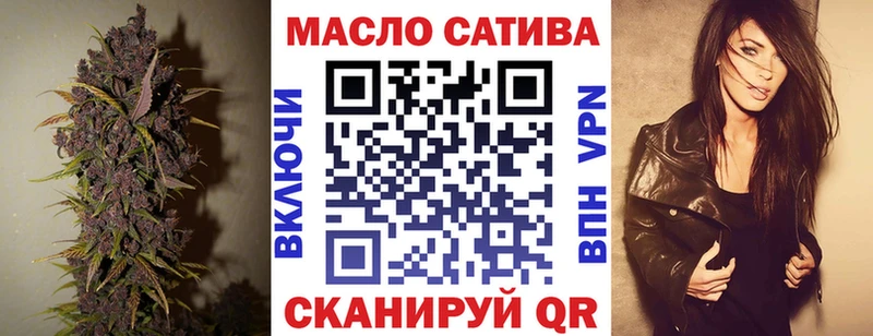ТГК вейп  Сердобск 